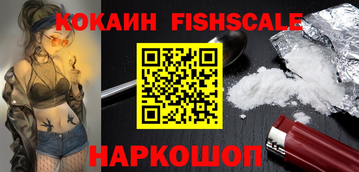 КОКАИН 99%  Вход с VPN  Кокаин  где продают наркотики  Нижневартовск 
