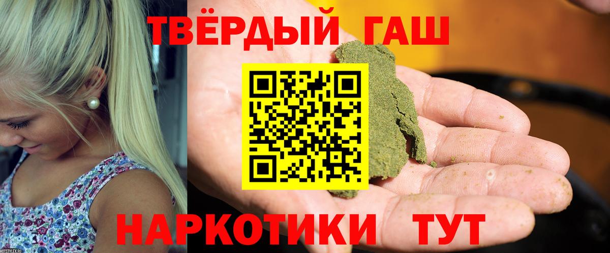 Нижневартовск  ГАШИШ ice o lator  ГАШИШ гашик  Гашиш  Вход с VPN 