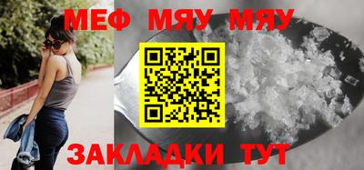 бутик Волжск