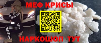 крисы Волжский