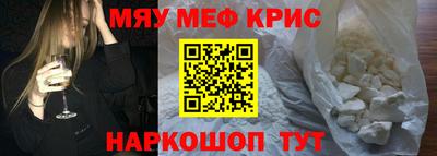 спайс Волгодонск