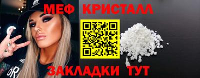 бутик Волжск
