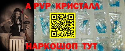бутик Волжск