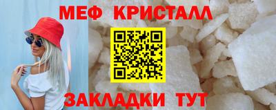 бутик Волжск