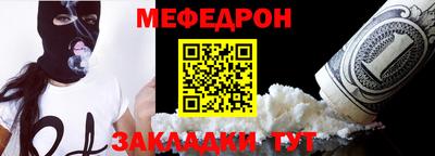 спайс Волгодонск