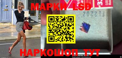 спайс Волгодонск