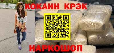 бутик Волжск