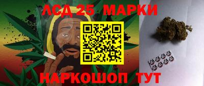 бутик Волжск