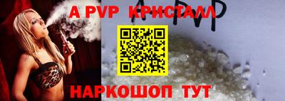крисы Волжский
