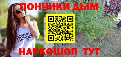 спайс Волгодонск