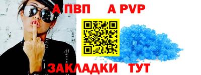 крисы Волжский