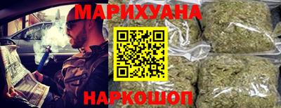 спайс Волгодонск