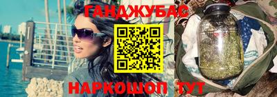 спайс Волгодонск