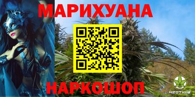 бутик Волжск