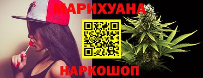 спайс Волгодонск