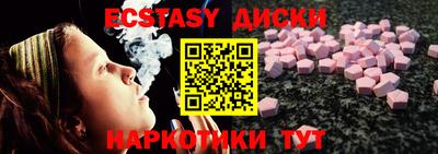 бутик Волжск