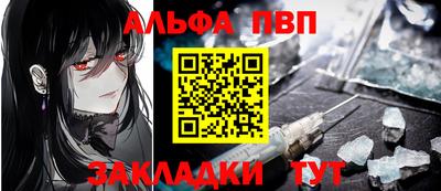 крисы Волжский