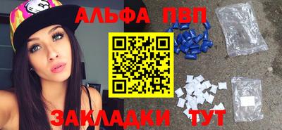 крисы Волжский