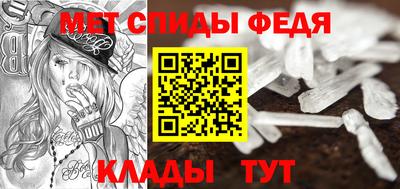 спайс Волгодонск