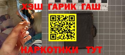 бутик Волжск