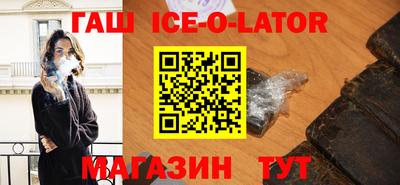 бутик Волжск