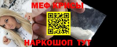 спайс Волгодонск
