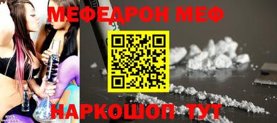 бутик Волжск