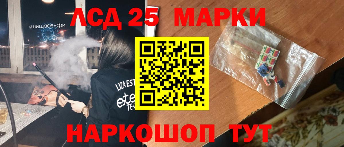 Нижневартовск  LSD-25 экстази ecstasy  ЛСД экстази  Вход с VPN  ЛСД экстази ecstasy 