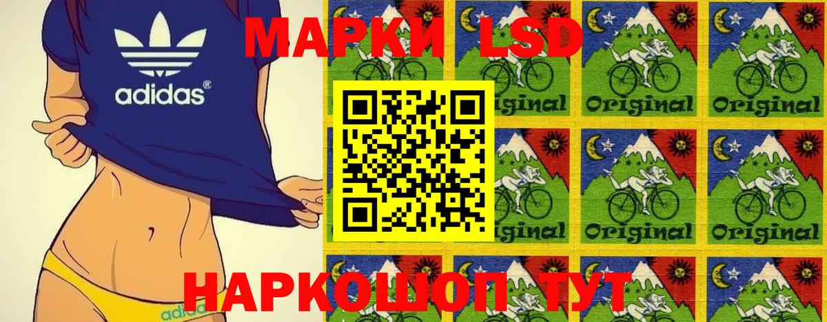 Марки N-bome 1,8мг Нижневартовск