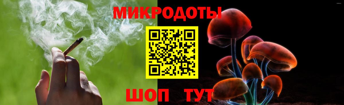 Псилоцибиновые грибы мухоморы Нижневартовск