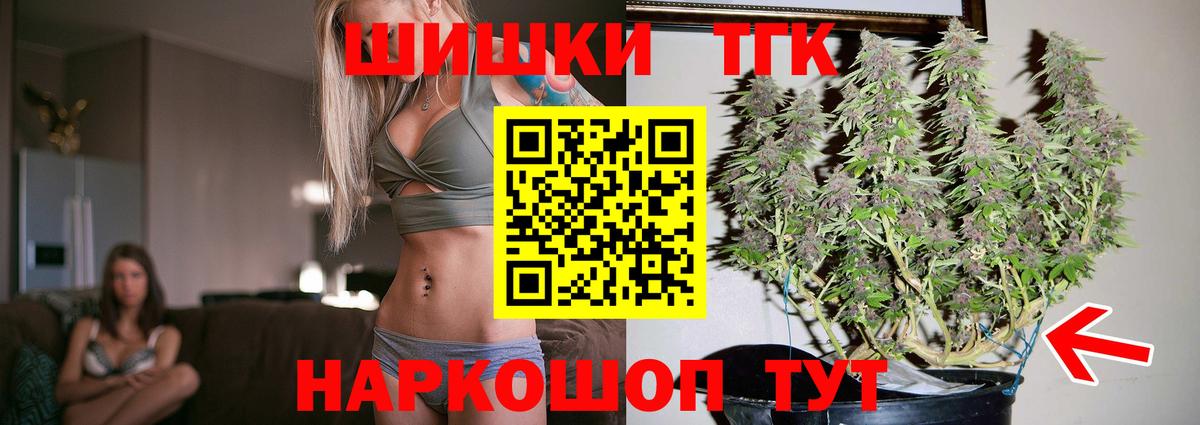 Нижневартовск  Марихуана ГИДРОПОН  Канабис White Widow  МАРИХУАНА ГИДРОПОН  Вход с VPN 