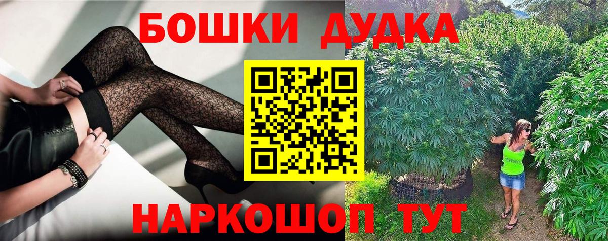 МАРИХУАНА AK-47 Нижневартовск